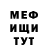 Первитин винт DANNi R.
