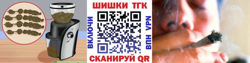 Cannafood марихуана  Купить закладки  Котельники 