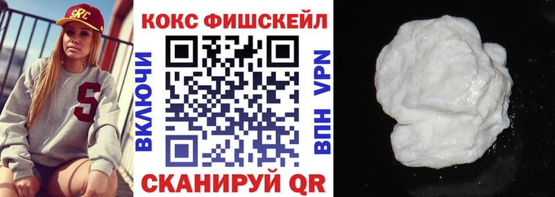 КОКАИН Колумбийский  Купить закладки  Котельники 