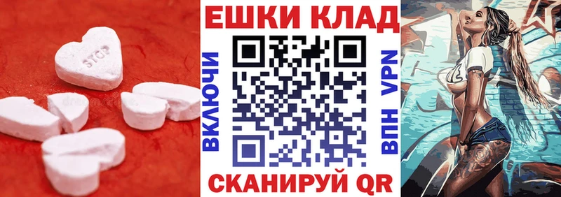 Ecstasy Cube  Купить закладки  Котельники 