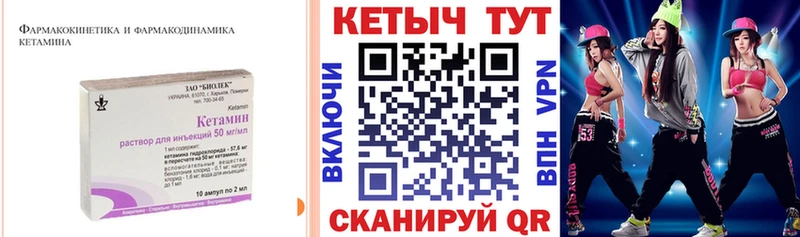 Кетамин ketamine  Купить  Котельники 