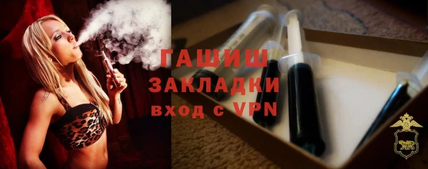 марки nbome Белоозёрский