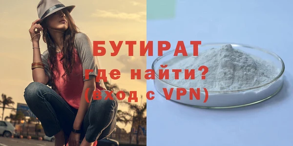 марки nbome Белоозёрский