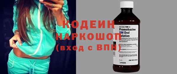 марки nbome Белоозёрский
