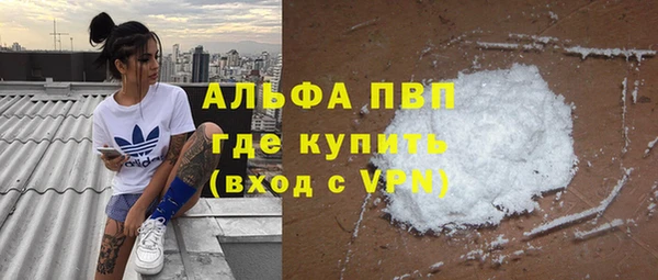 а пвп мука Белокуриха