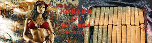 марки nbome Белоозёрский