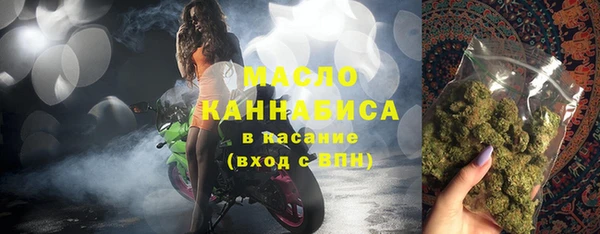 марки nbome Белоозёрский