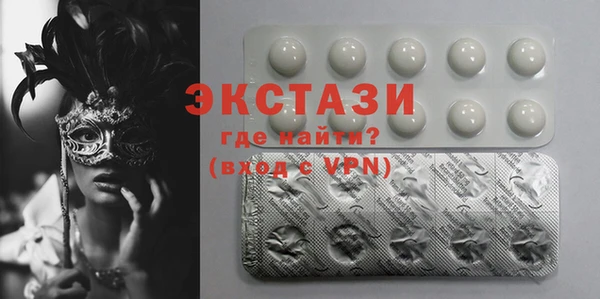 марки nbome Белоозёрский