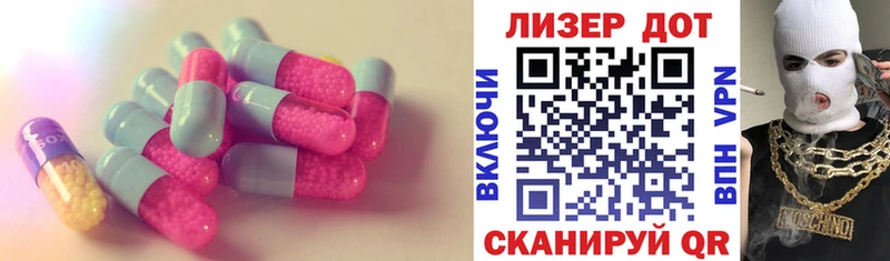 Купить где  Котельники  Лсд 25 экстази кислота 