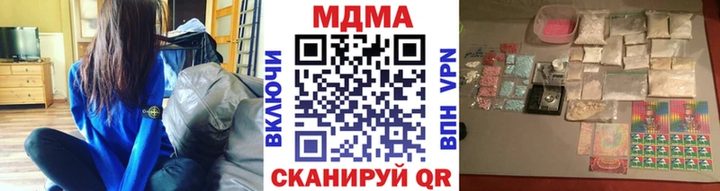 MDMA Molly  Купить закладки  Котельники 