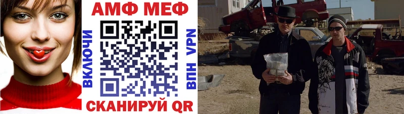 Метамфетамин кристалл  Купить закладки  Котельники 