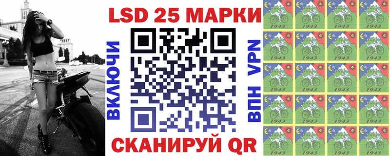Наркотические марки 1,8мг  Купить где  Котельники 