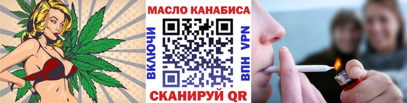 Дистиллят ТГК вейп с тгк Котельники