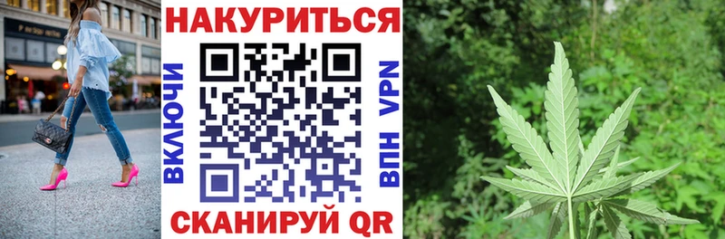 Каннабис OG Kush  Купить где  Котельники 